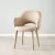 Adrianna Sand Beige Vegan Leather Dining Chair